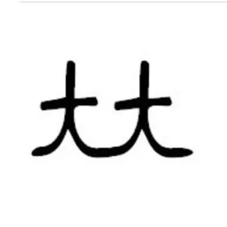 The Teacher Tote discount code